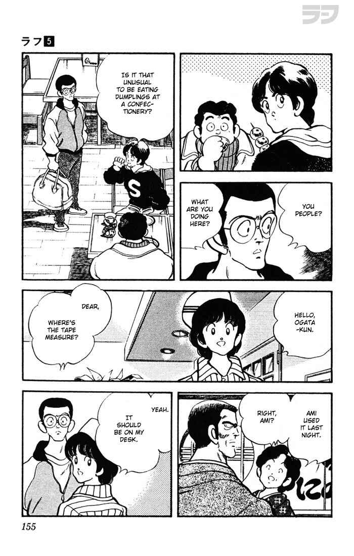Page 7 Chapter 48 Rough