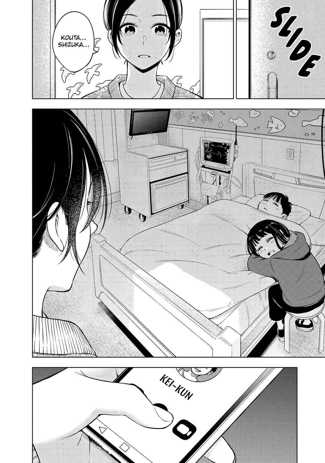 Page 75 Chapter 1 Doctor Children: Pediatric Surgeon