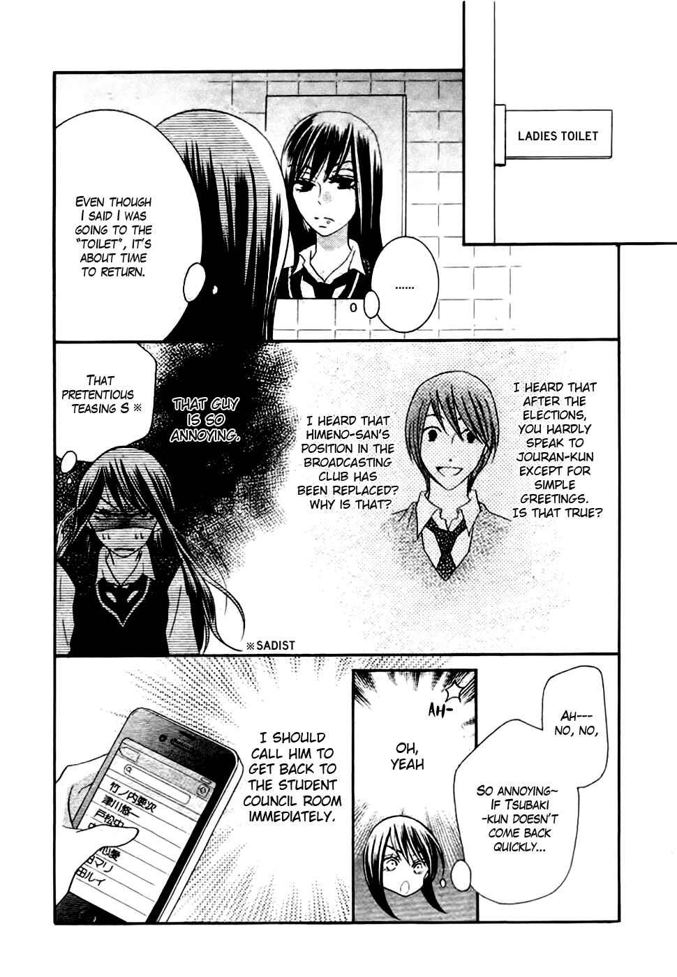 Page 20 Chapter 23 Koi dano Ai dano