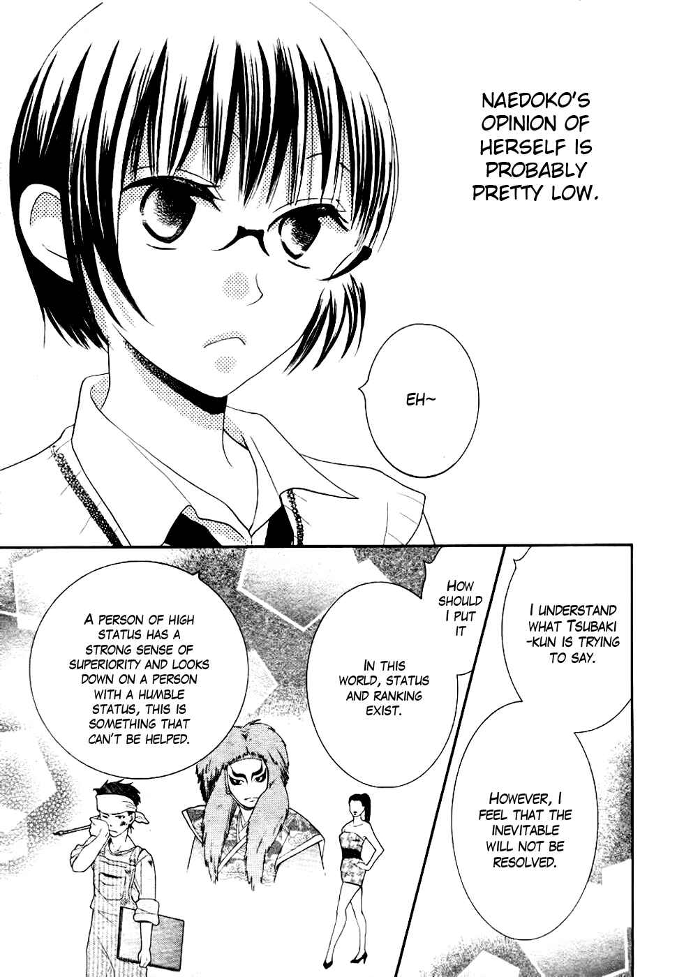 Page 25 Chapter 23 Koi dano Ai dano