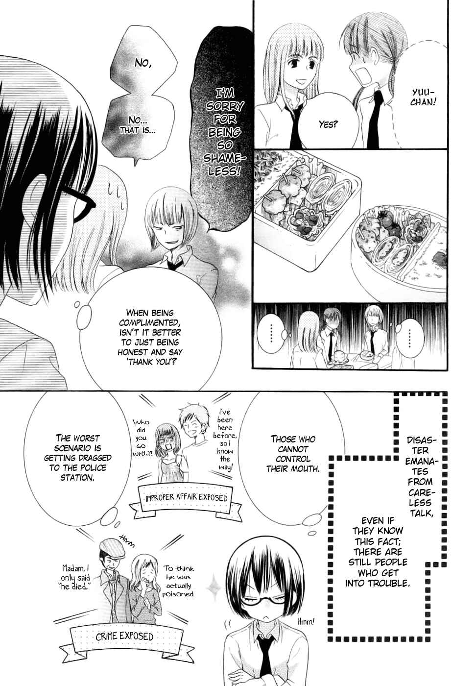 Page 3 Chapter 23 Koi dano Ai dano