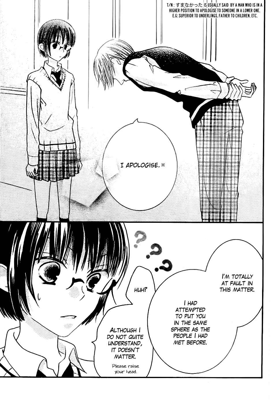 Page 36 Chapter 23 Koi dano Ai dano