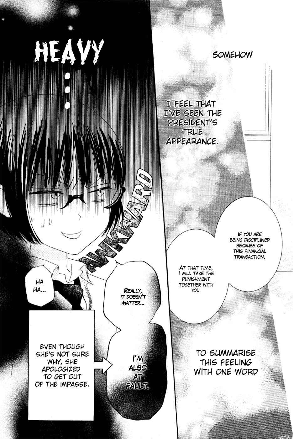 Page 38 Chapter 23 Koi dano Ai dano