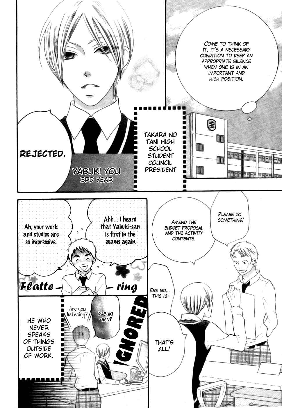 Page 4 Chapter 23 Koi dano Ai dano