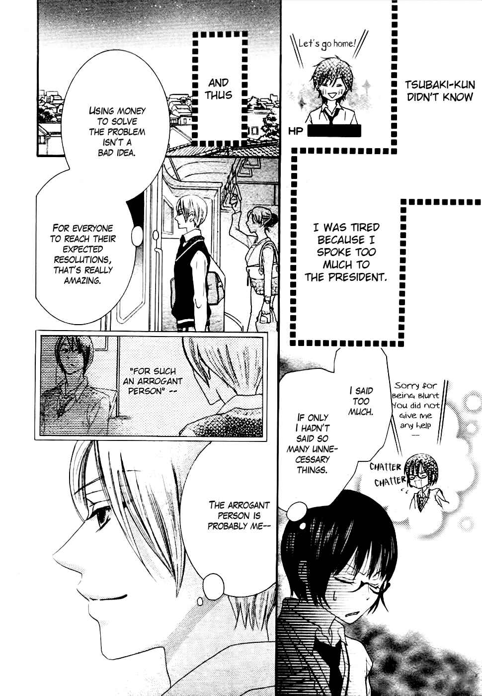 Page 43 Chapter 23 Koi dano Ai dano