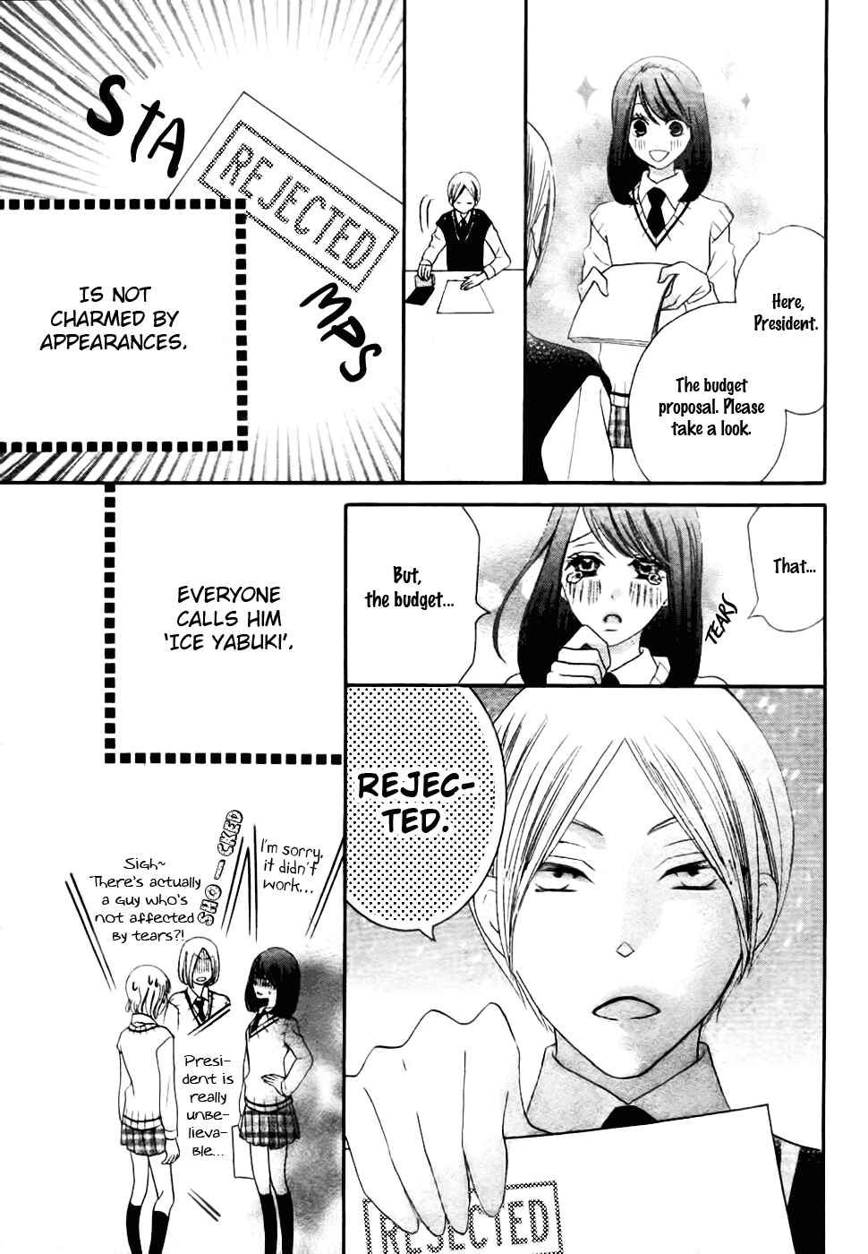 Page 5 Chapter 23 Koi dano Ai dano