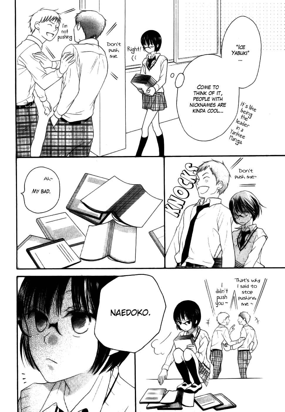 Page 6 Chapter 23 Koi dano Ai dano