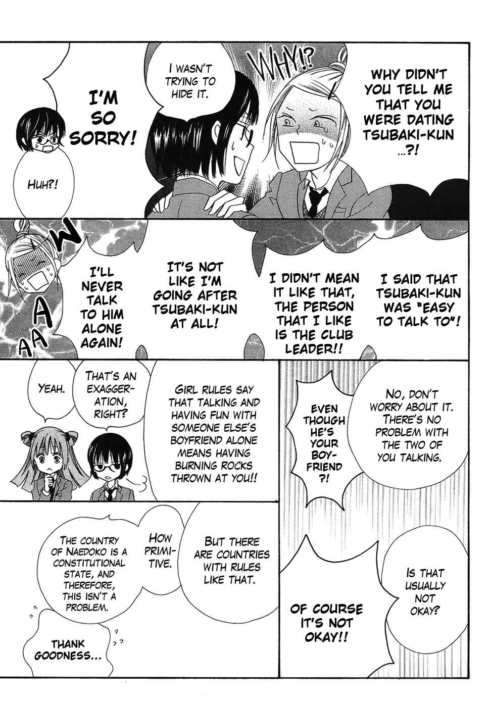 Page 17 Chapter 38 Koi dano Ai dano