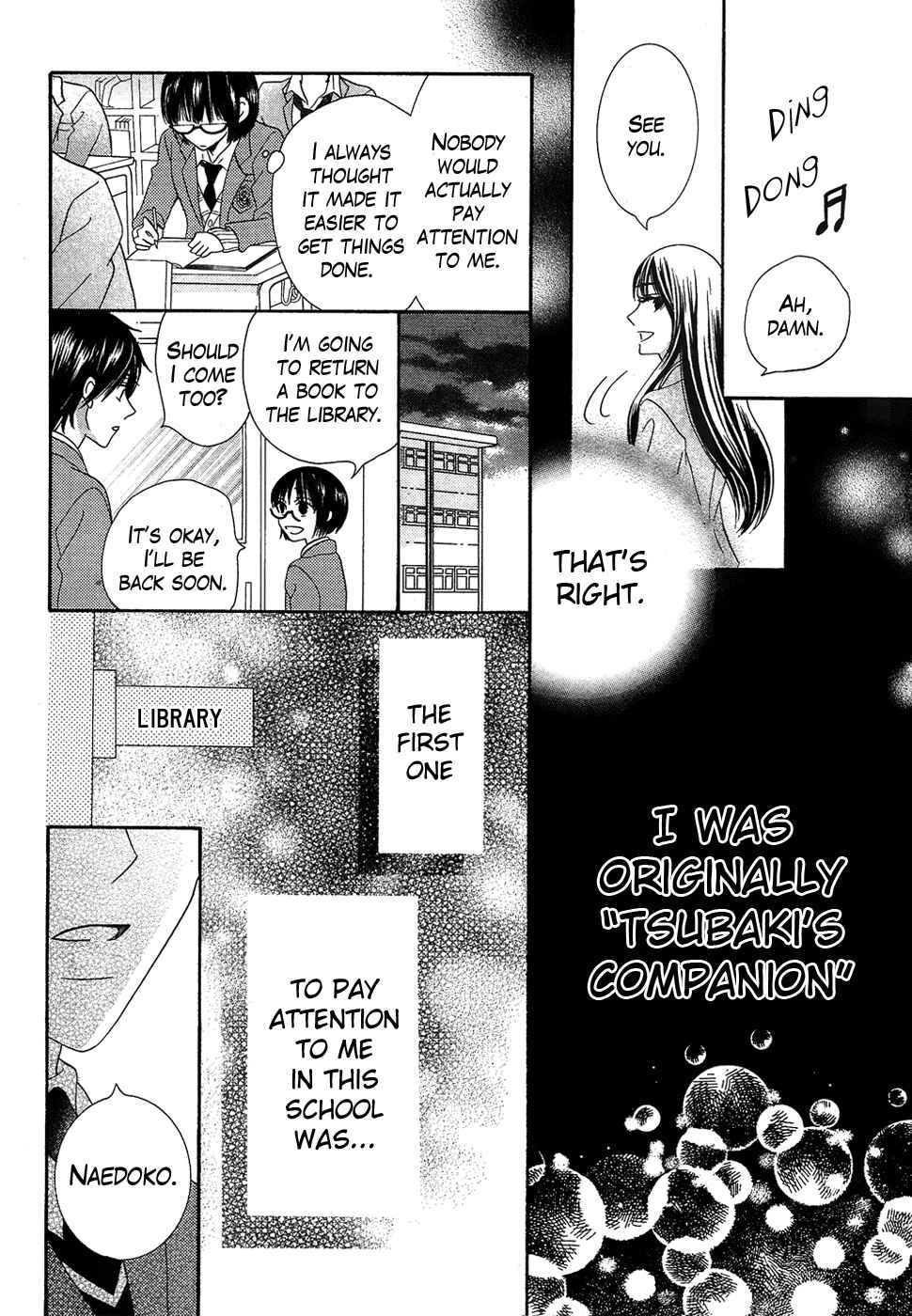 Page 20 Chapter 38 Koi dano Ai dano