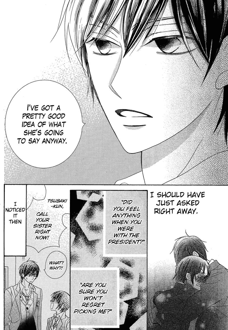 Page 30 Chapter 38 Koi dano Ai dano