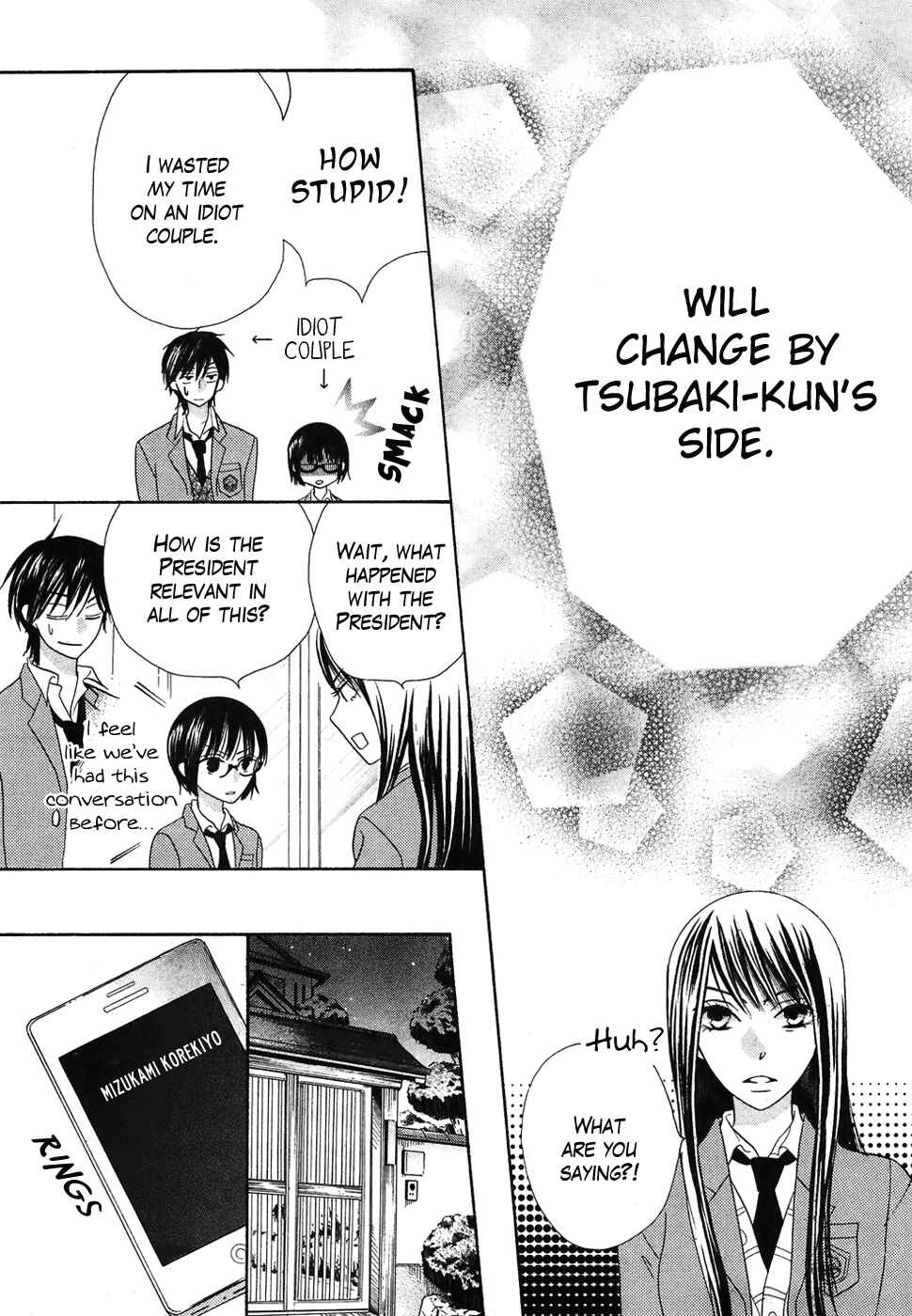 Page 44 Chapter 38 Koi dano Ai dano