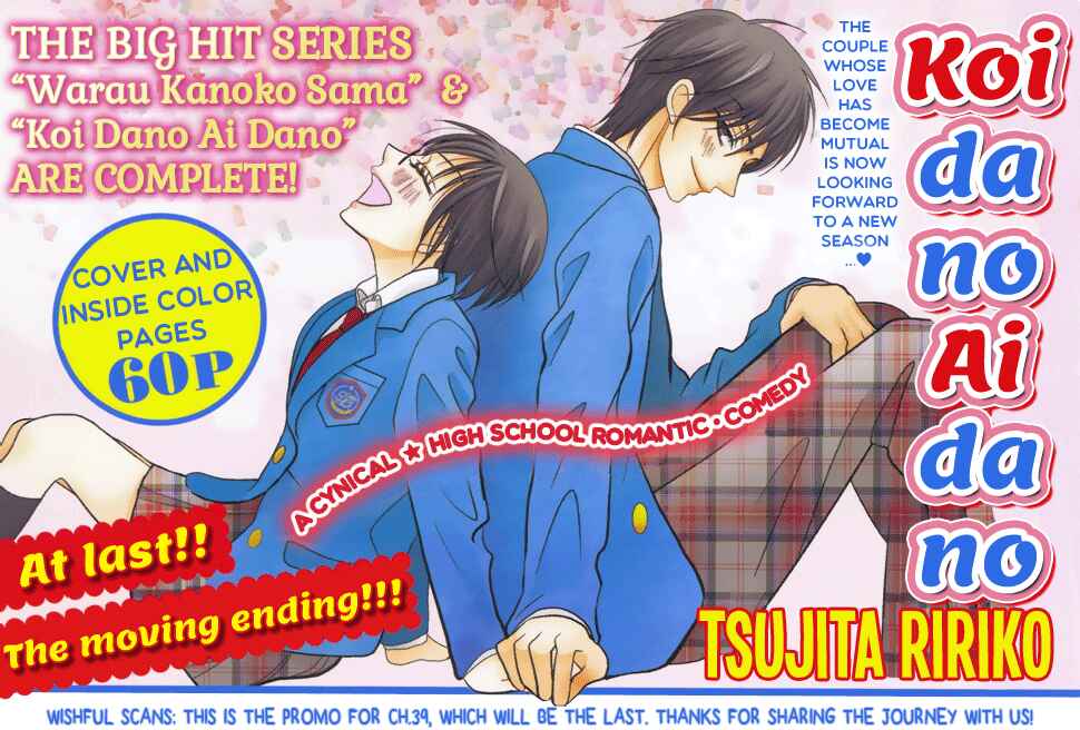 Page 52 Chapter 38 Koi dano Ai dano