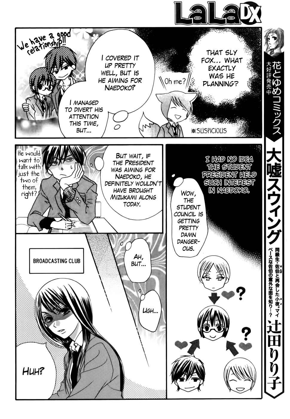 Page 28 Chapter 30 Koi dano Ai dano