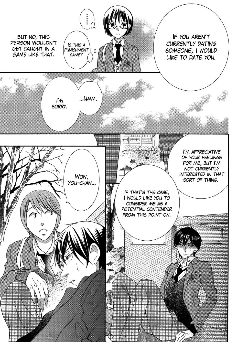 Page 47 Chapter 30 Koi dano Ai dano