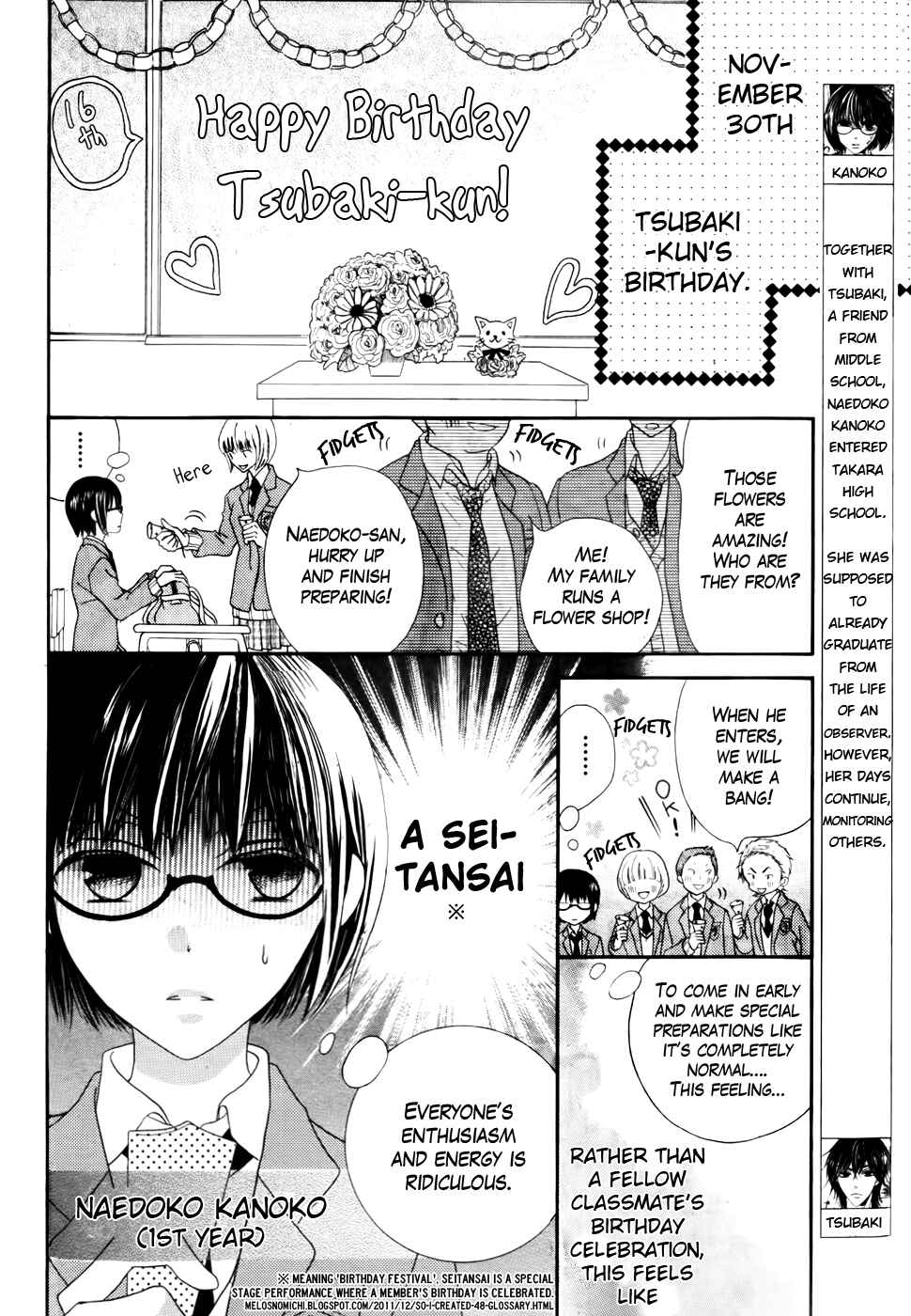 Page 6 Chapter 30 Koi dano Ai dano