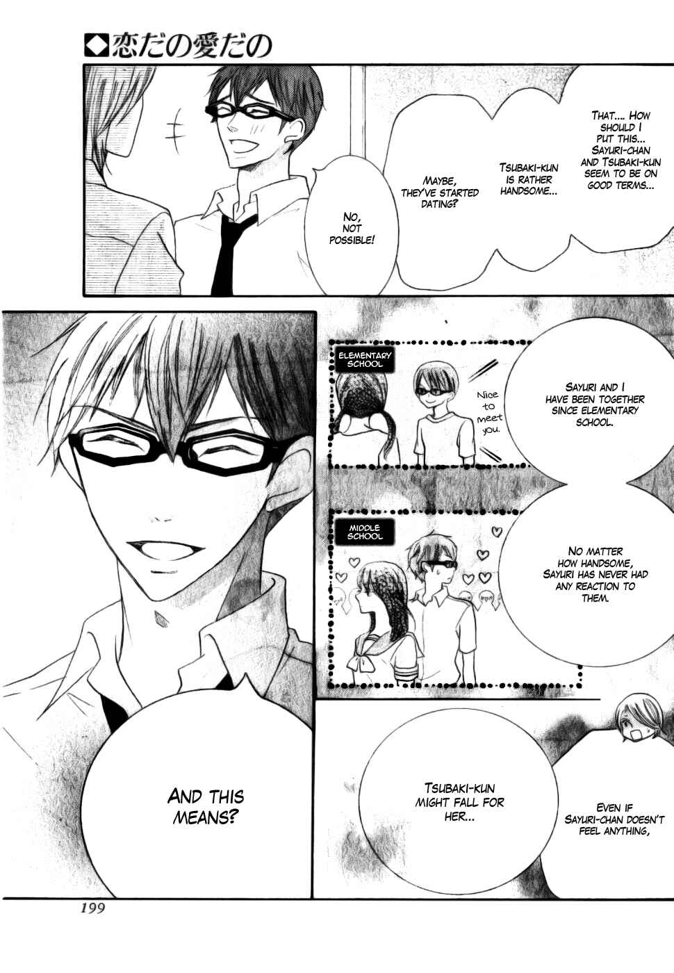 Page 11 Chapter 14 Koi dano Ai dano