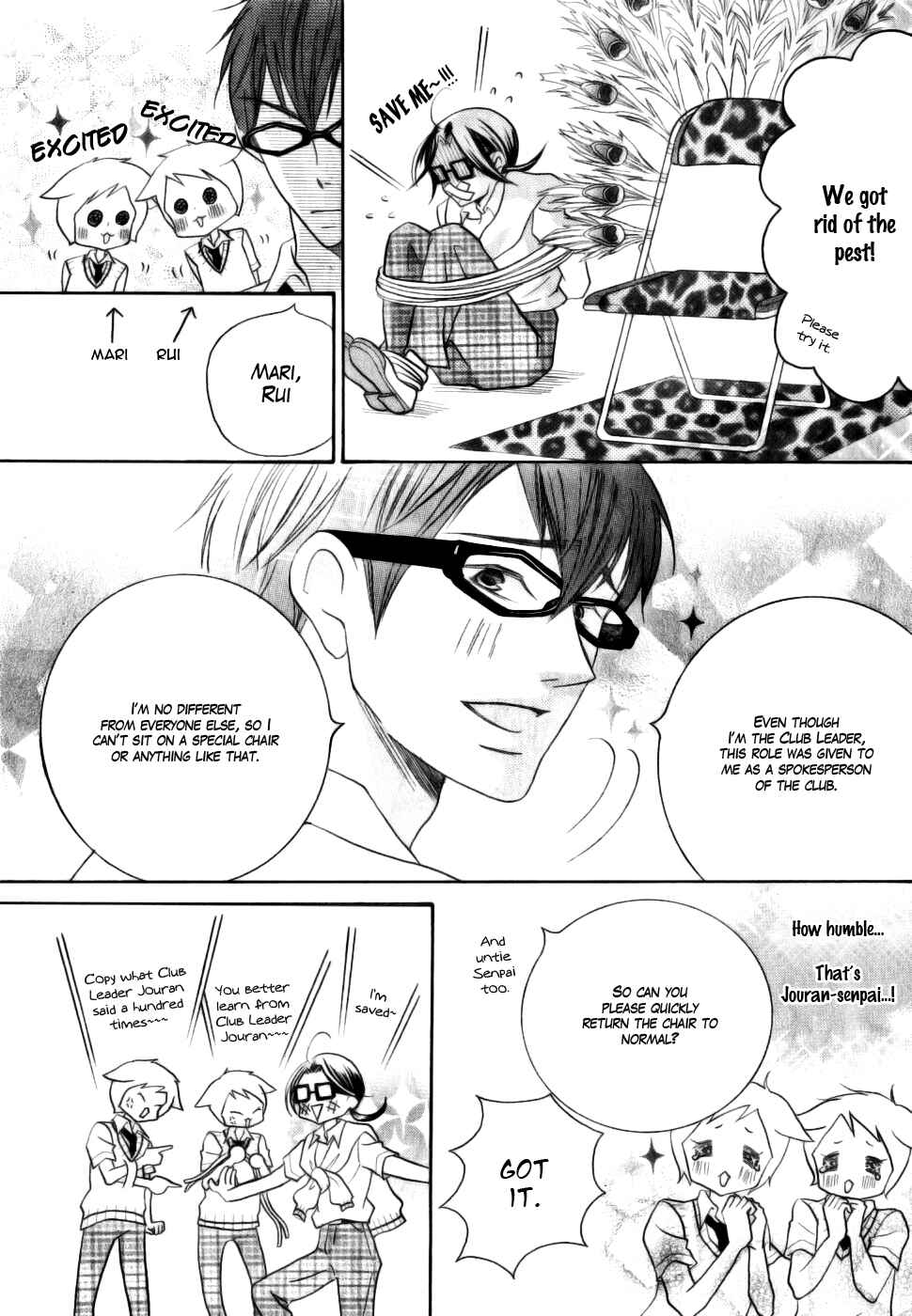 Page 13 Chapter 14 Koi dano Ai dano