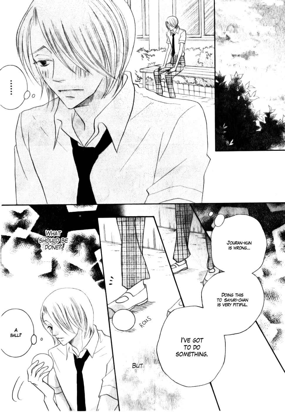 Page 14 Chapter 14 Koi dano Ai dano