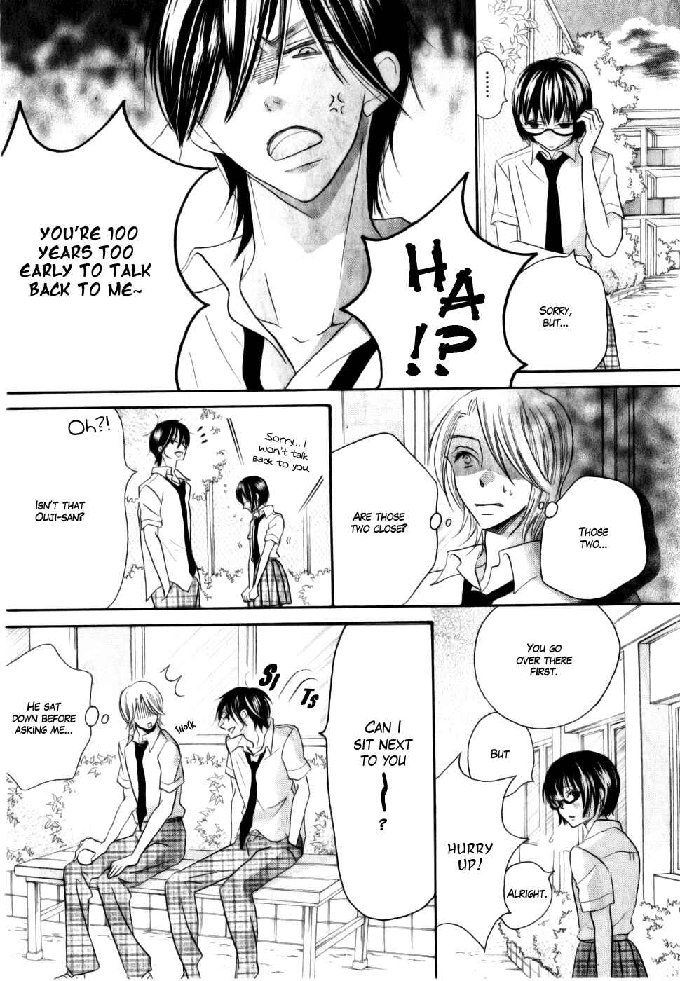 Page 16 Chapter 14 Koi dano Ai dano