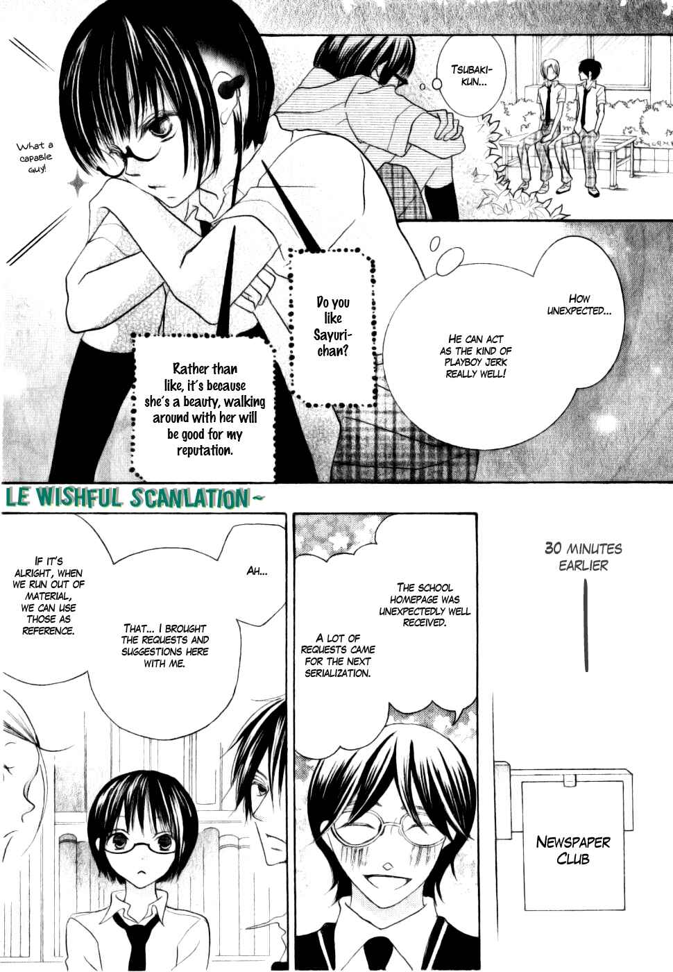 Page 18 Chapter 14 Koi dano Ai dano