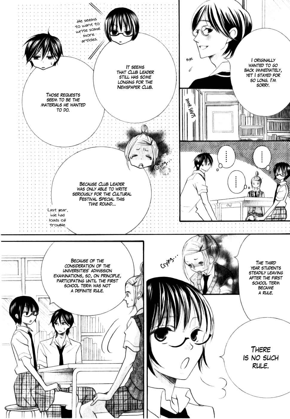Page 19 Chapter 14 Koi dano Ai dano