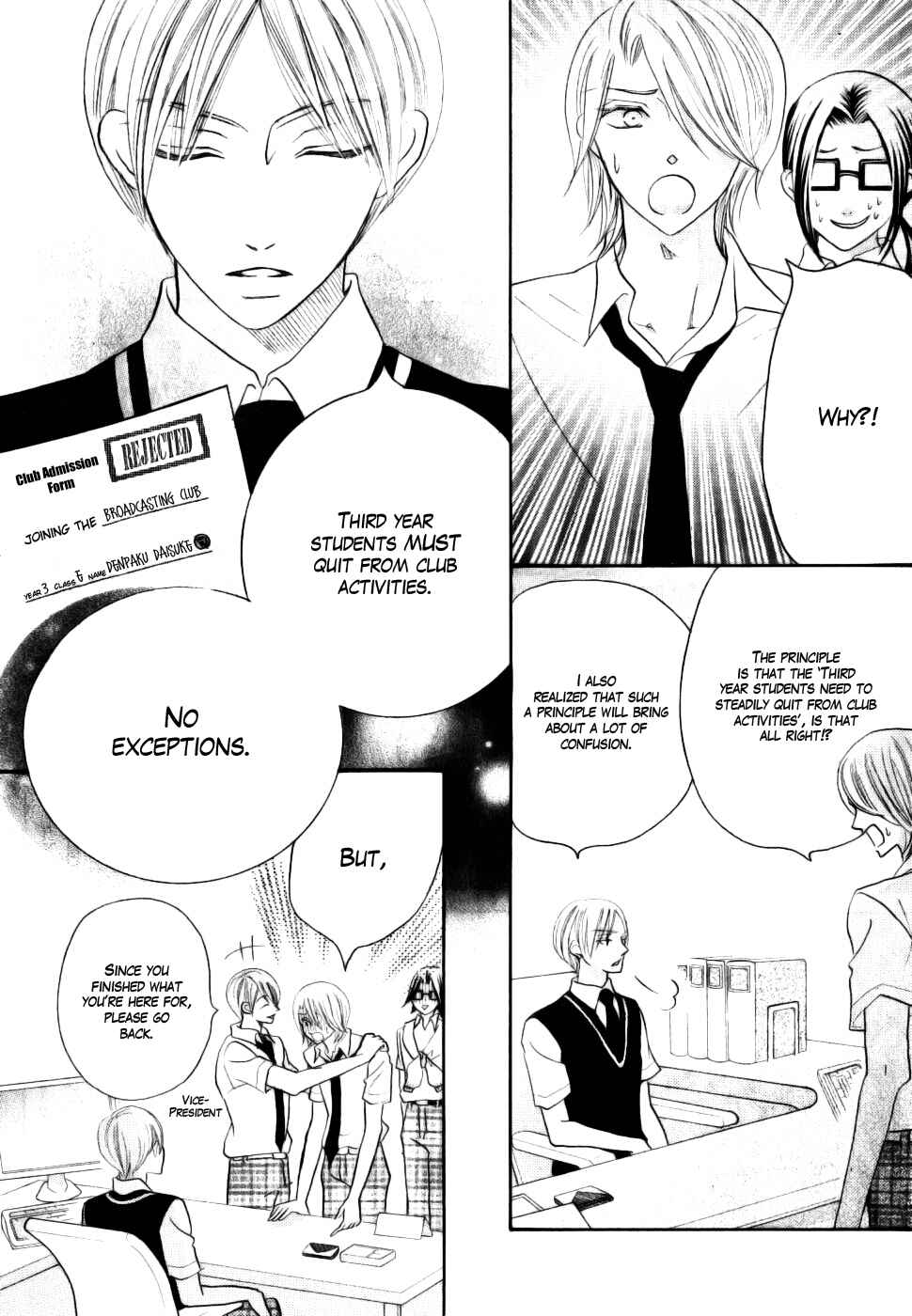 Page 25 Chapter 14 Koi dano Ai dano