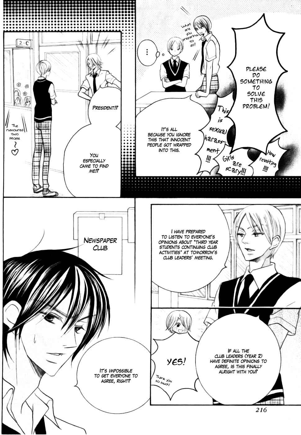 Page 28 Chapter 14 Koi dano Ai dano