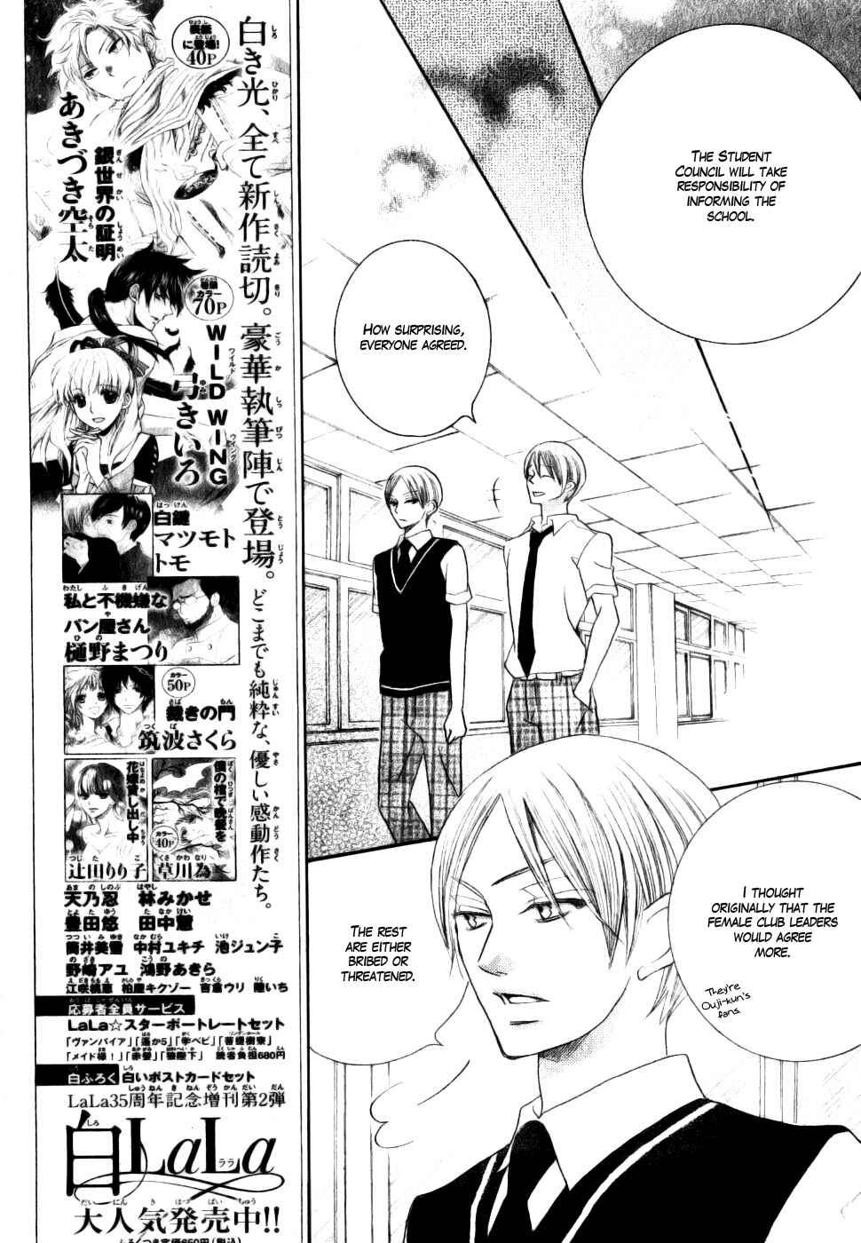 Page 31 Chapter 14 Koi dano Ai dano