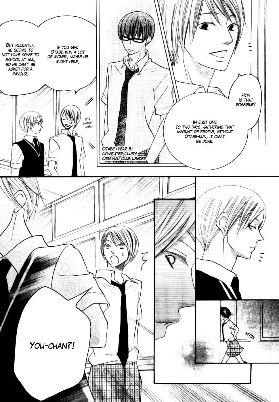 Page 32 Chapter 14 Koi dano Ai dano