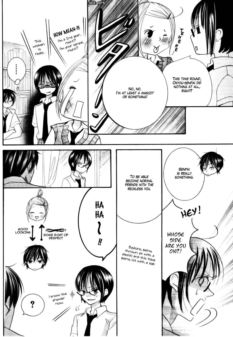 Page 44 Chapter 14 Koi dano Ai dano