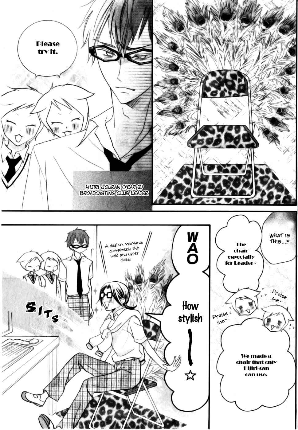 Page 9 Chapter 14 Koi dano Ai dano