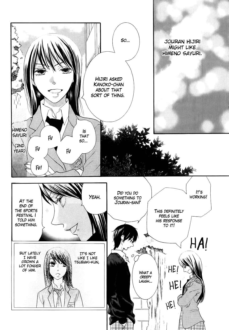 Page 18 Chapter 26 Koi dano Ai dano
