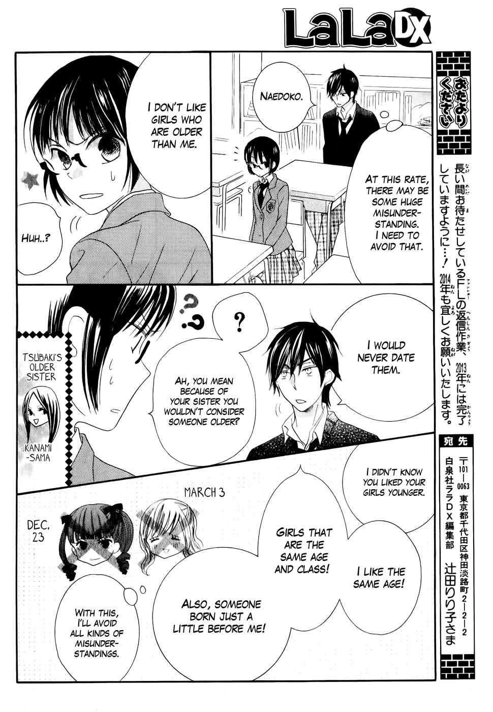 Page 22 Chapter 26 Koi dano Ai dano