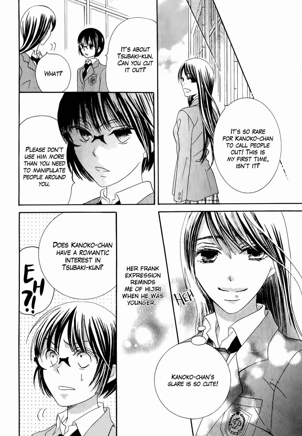 Page 26 Chapter 26 Koi dano Ai dano