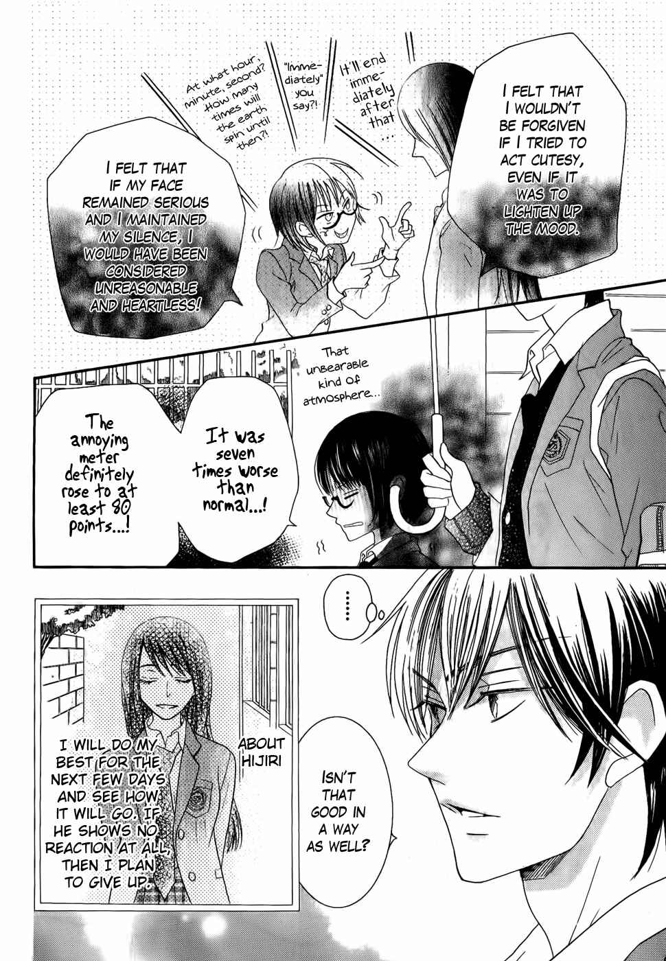 Page 32 Chapter 26 Koi dano Ai dano