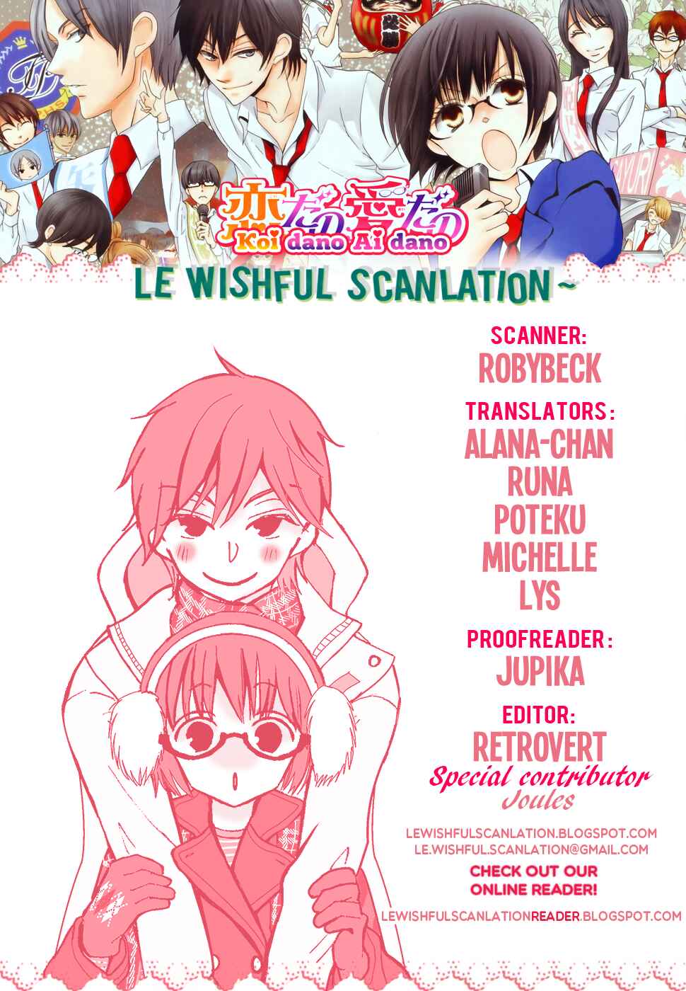 Page 51 Chapter 26 Koi dano Ai dano