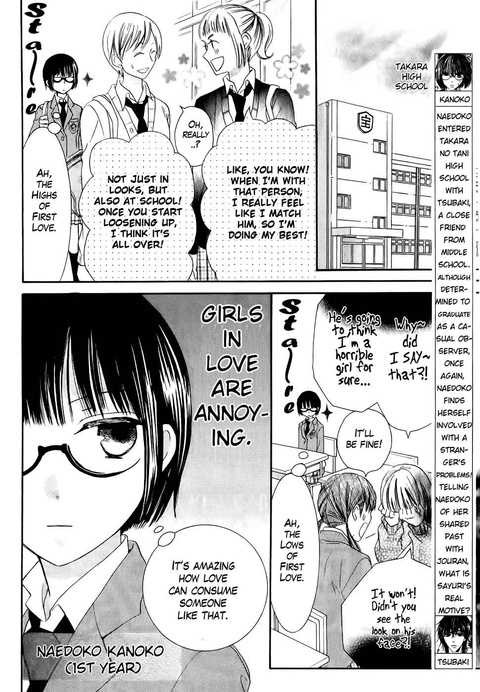 Page 6 Chapter 26 Koi dano Ai dano