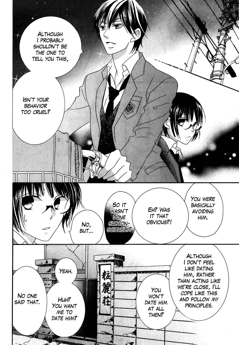 Page 12 Chapter 31 Koi dano Ai dano