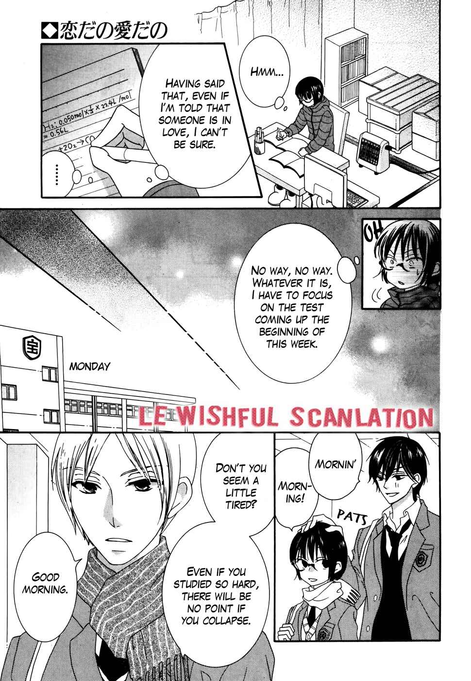Page 21 Chapter 31 Koi dano Ai dano