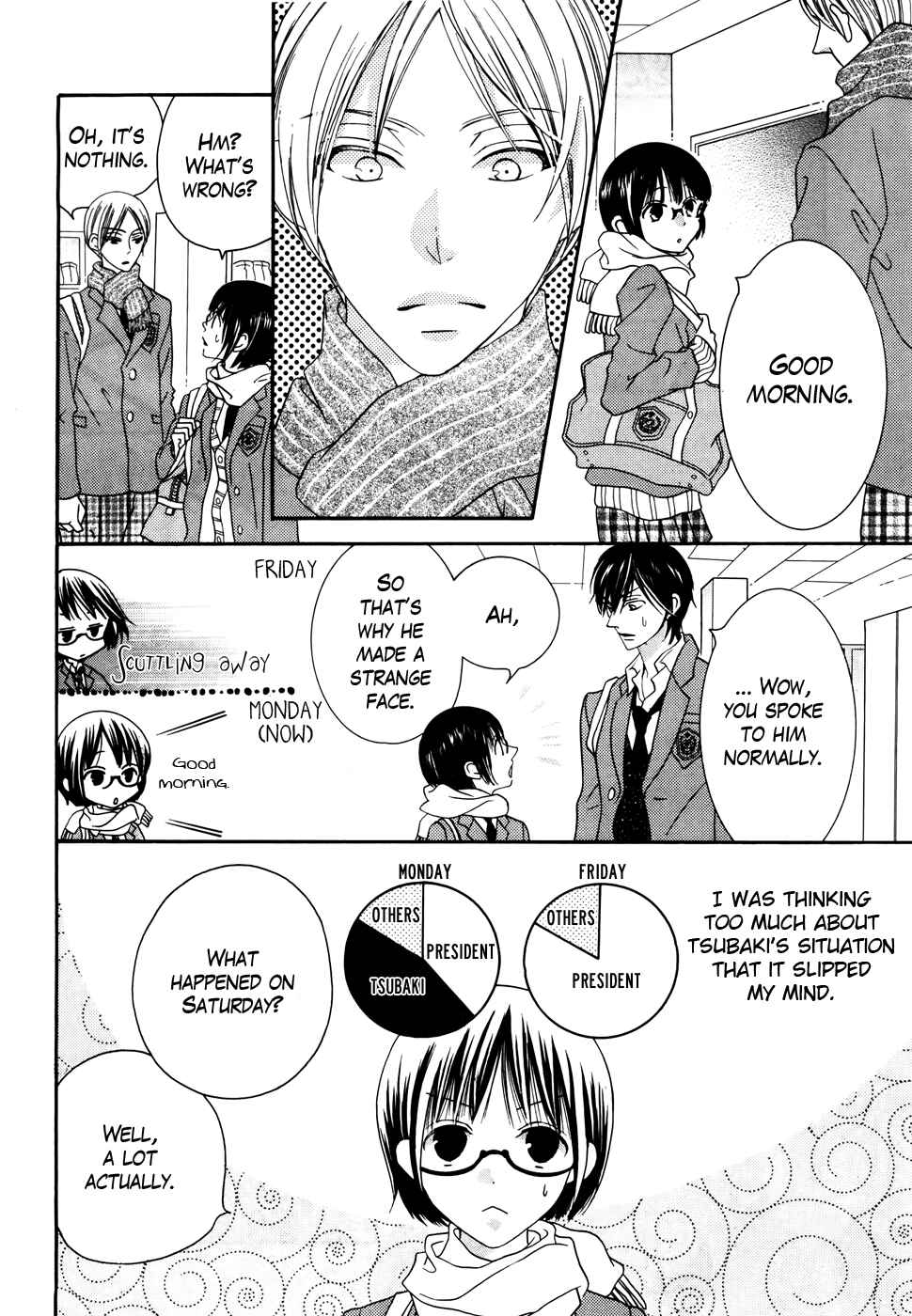 Page 22 Chapter 31 Koi dano Ai dano