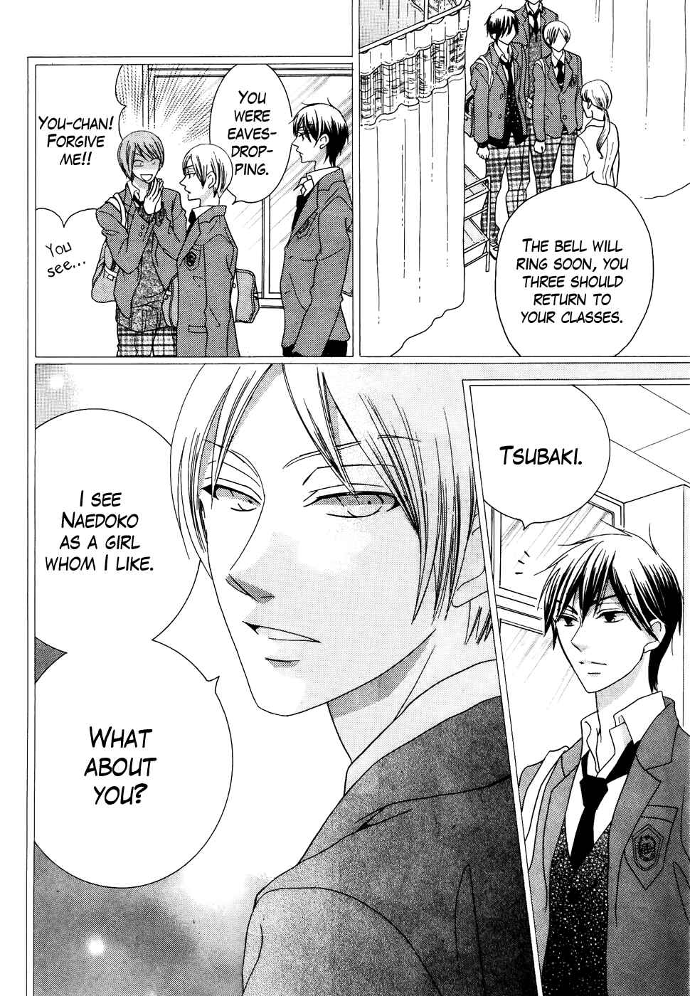 Page 34 Chapter 31 Koi dano Ai dano