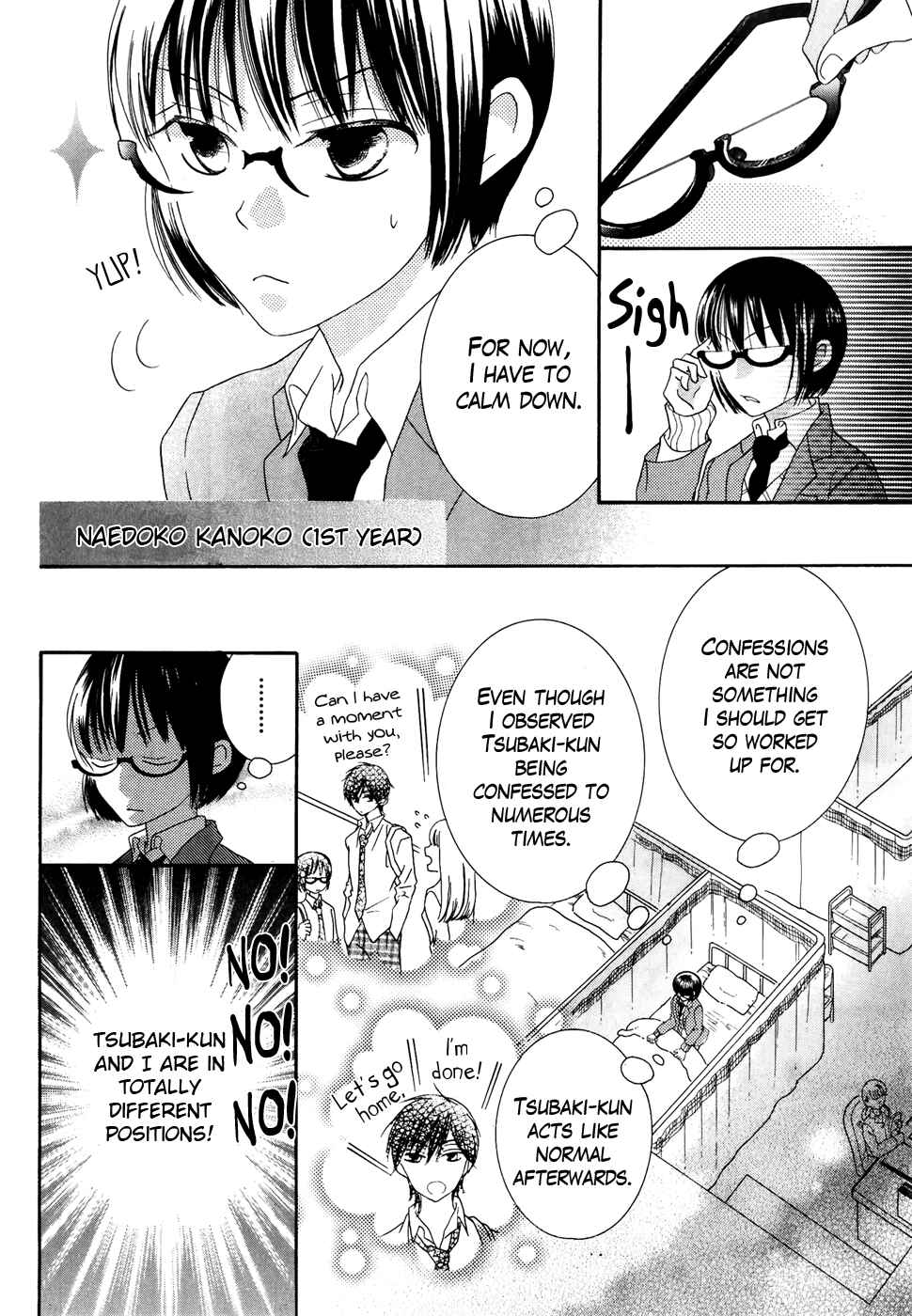 Page 4 Chapter 31 Koi dano Ai dano