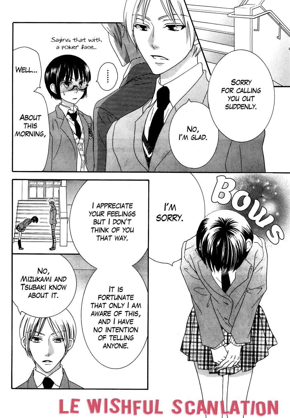 Page 6 Chapter 31 Koi dano Ai dano