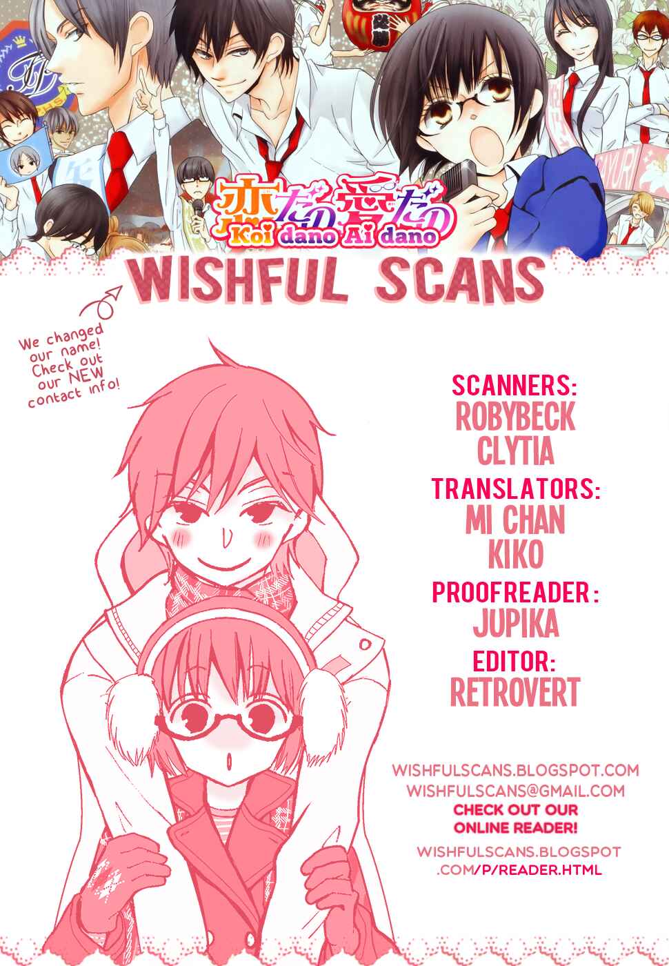 Page 1 Chapter 35 Koi dano Ai dano