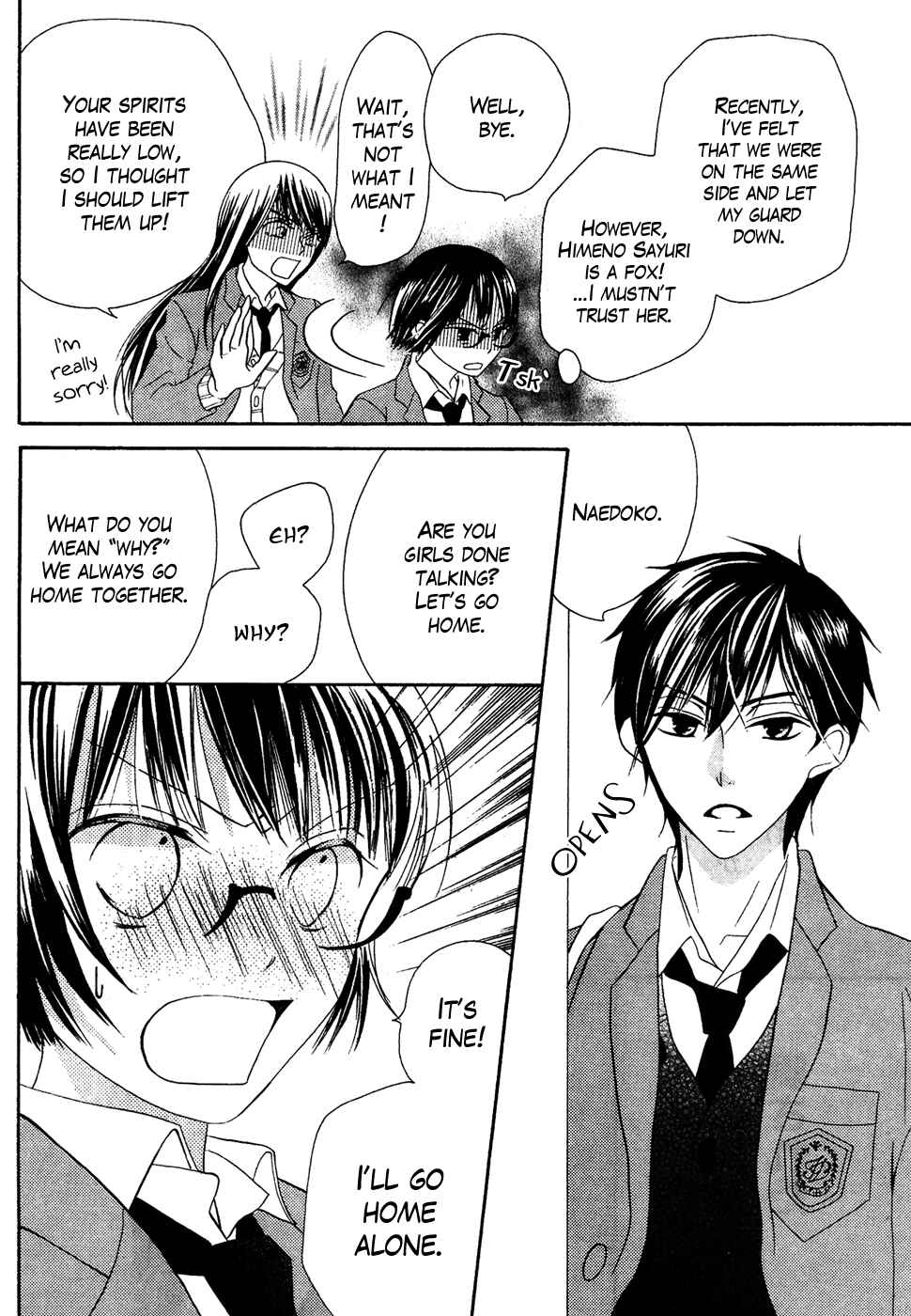 Page 10 Chapter 35 Koi dano Ai dano