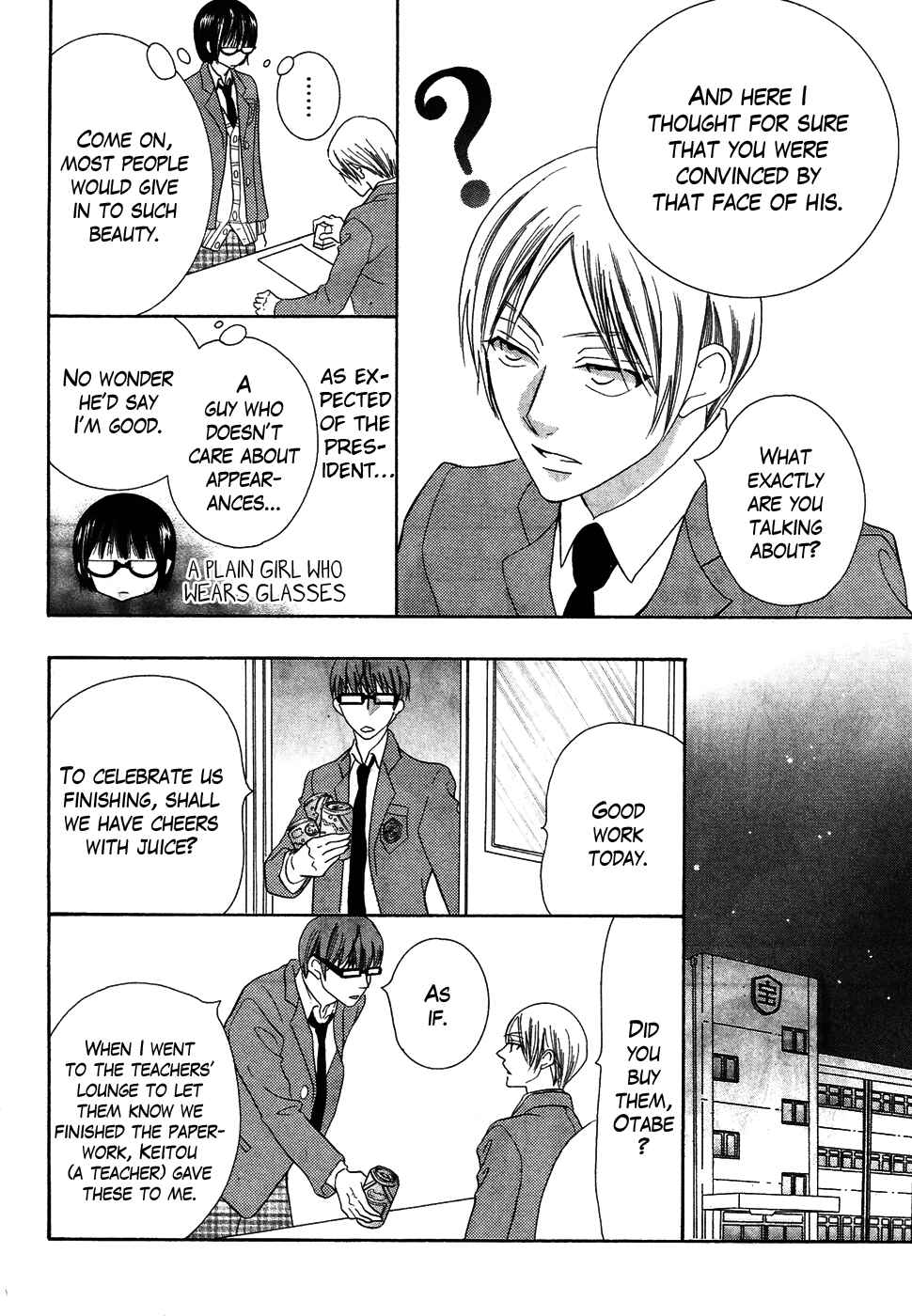 Page 30 Chapter 35 Koi dano Ai dano