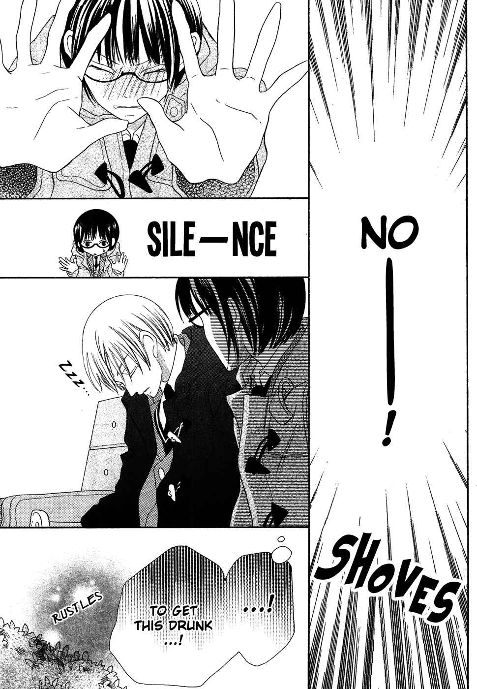Page 39 Chapter 35 Koi dano Ai dano