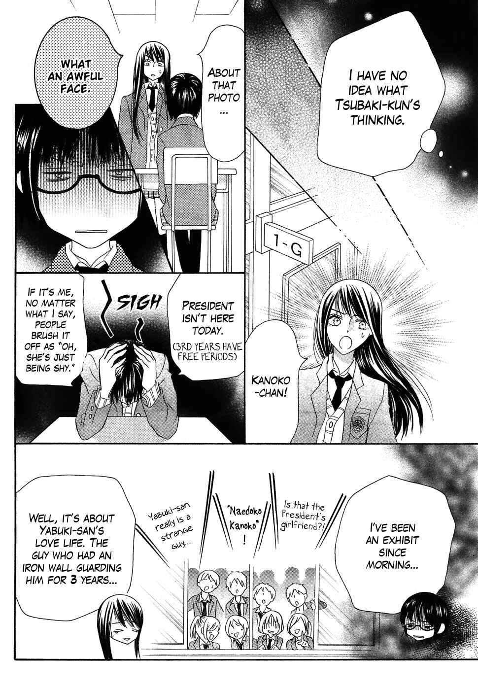 Page 44 Chapter 35 Koi dano Ai dano