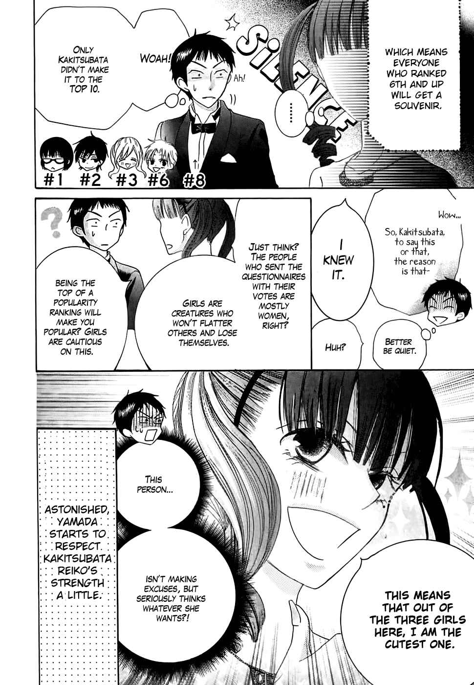 Page 4 Chapter 21.2 Koi dano Ai dano