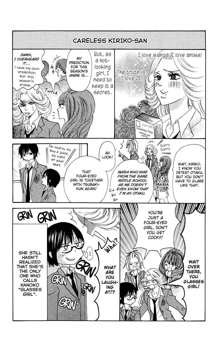 Page 3 Chapter 4.5 Koi dano Ai dano